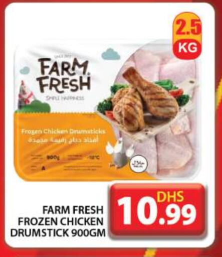 Chicken Drumsticks available at Grand Hyper Market in UAE - Dubai