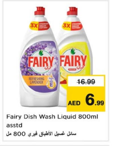 FAIRY available at Nesto Hypermarket in UAE - Fujairah