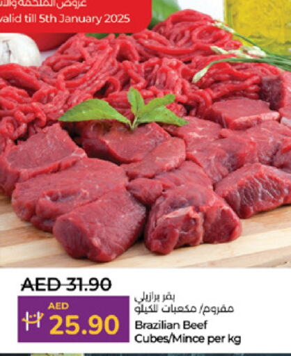 حم بقرى available at لولو هايبرماركت in الإمارات العربية المتحدة , الامارات - ٱلْعَيْن‎