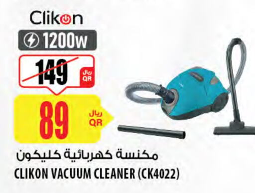 CLIKON Vacuum Cleaner available at Al Meera in Qatar - Umm Salal