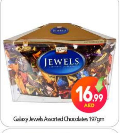 GALAXY JEWELS available at BIGmart in UAE - Abu Dhabi