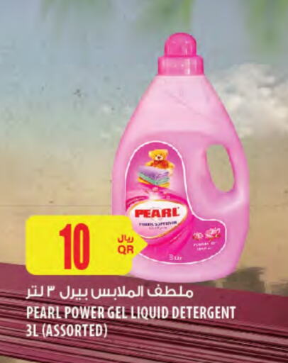 PEARL Detergent available at Al Meera in Qatar - Doha