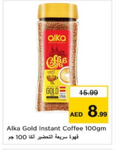 Coffee available at Nesto Hypermarket in UAE - Dubai