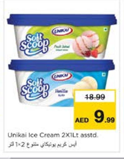 available at Nesto Hypermarket in UAE - Sharjah / Ajman