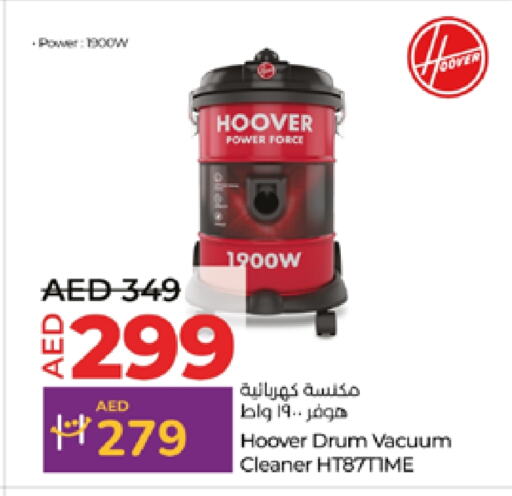 Vacuum Cleaner available at Lulu Hypermarket in UAE - Ras al Khaimah