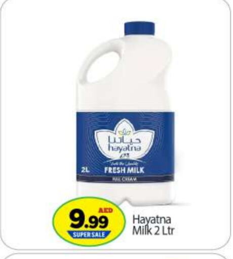 HAYATNA available at BIGmart in UAE - Abu Dhabi