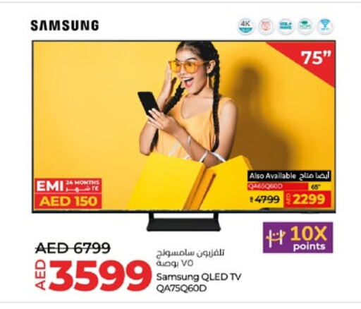 SAMSUNG available at Lulu Hypermarket in UAE - Fujairah