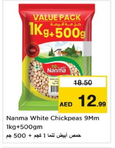 NANMA available at Nesto Hypermarket in UAE - Fujairah