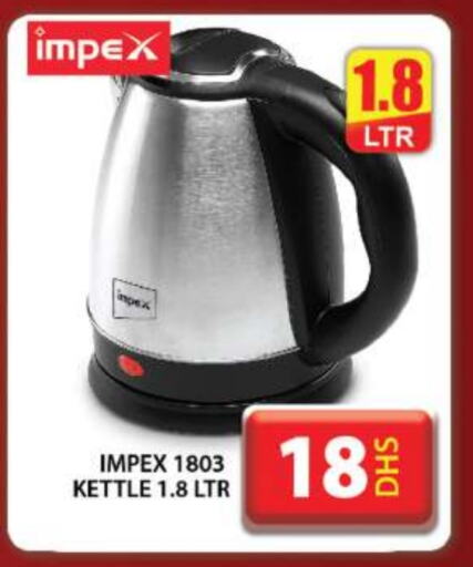 IMPEX Kettle available at Grand Hyper Market in UAE - Dubai