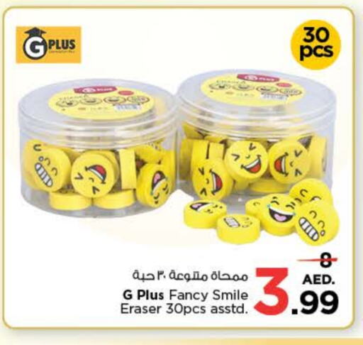 available at Nesto Hypermarket in UAE - Sharjah / Ajman