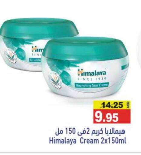 HIMALAYA Face Cream available at Aswaq Ramez in UAE - Dubai