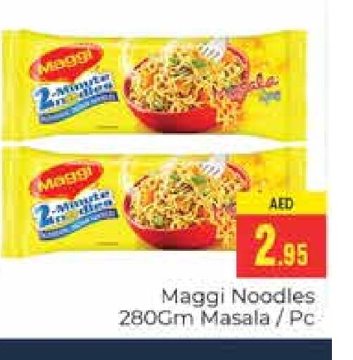 Noodles available at PASONS GROUP in UAE - Dubai