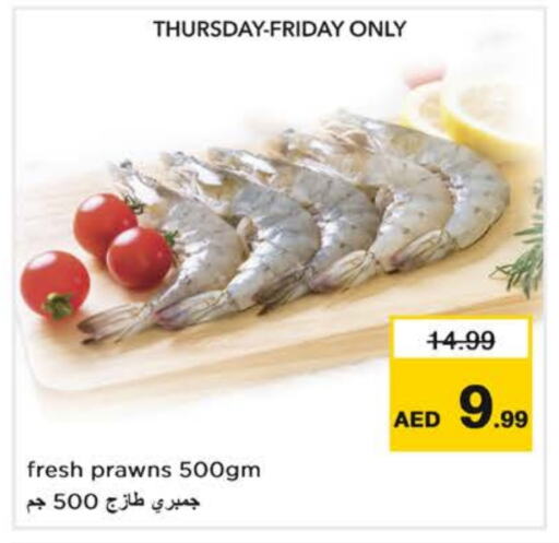 available at Nesto Hypermarket in UAE - Sharjah / Ajman