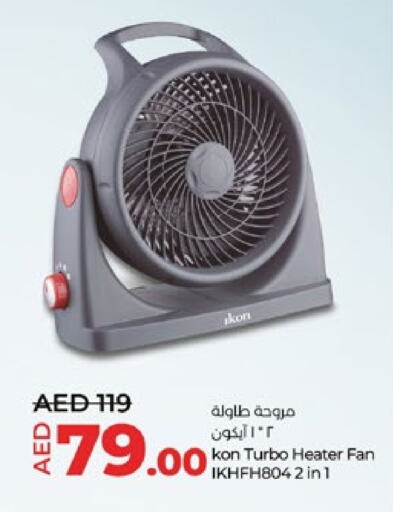 IKON Heater available at Lulu Hypermarket in UAE - Abu Dhabi