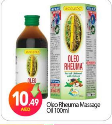 available at BIGmart in UAE - Abu Dhabi