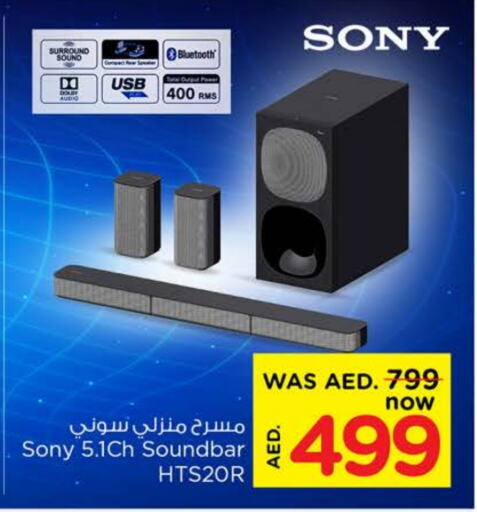 SONY Speaker available at Nesto Hypermarket in UAE - Sharjah / Ajman