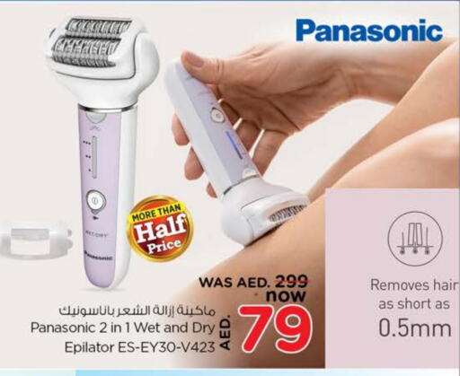 PANASONIC available at Nesto Hypermarket in UAE - Dubai