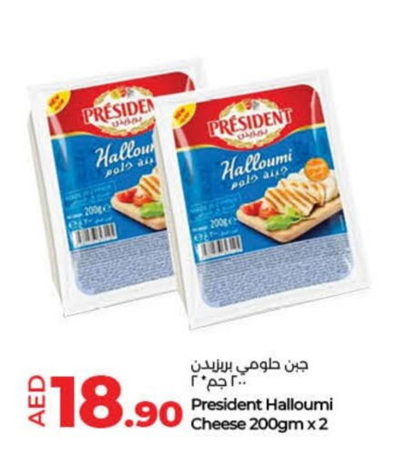 PRESIDENT Halloumi available at Lulu Hypermarket in UAE - Ras al Khaimah