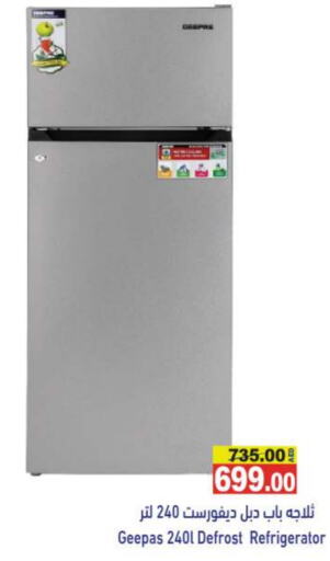 GEEPAS Refrigerator available at Aswaq Ramez in UAE - Ras al Khaimah