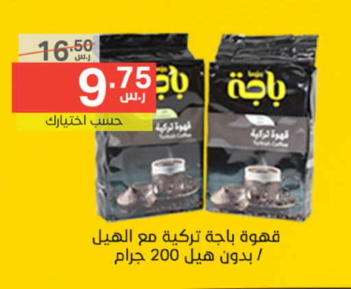 قهوة available at نوري سوبر ماركت‎ in مملكة العربية السعودية, السعودية, سعودية - مكة المكرمة