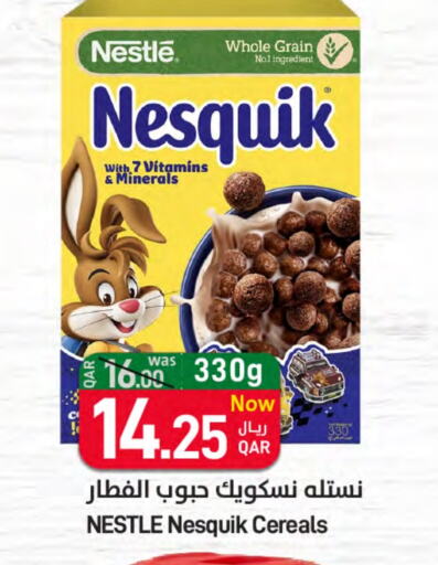 available at SPAR in Qatar - Al Daayen