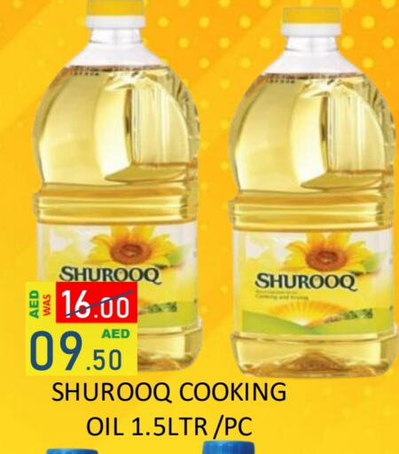 available at ROYAL GULF HYPERMARKET LLC in UAE - Abu Dhabi