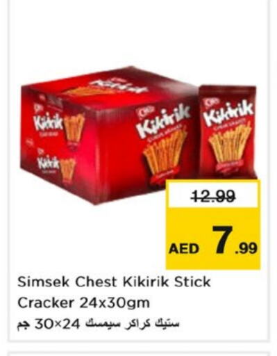 available at Nesto Hypermarket in UAE - Fujairah