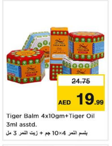 TIGER BALM available at Nesto Hypermarket in UAE - Dubai