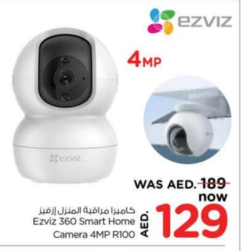 available at Nesto Hypermarket in UAE - Sharjah / Ajman