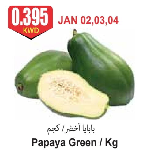 Papaya available at 4 SaveMart in Kuwait - Kuwait City