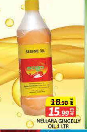 Mango Sesame available at Mango Hypermarket LLC in UAE - Dubai