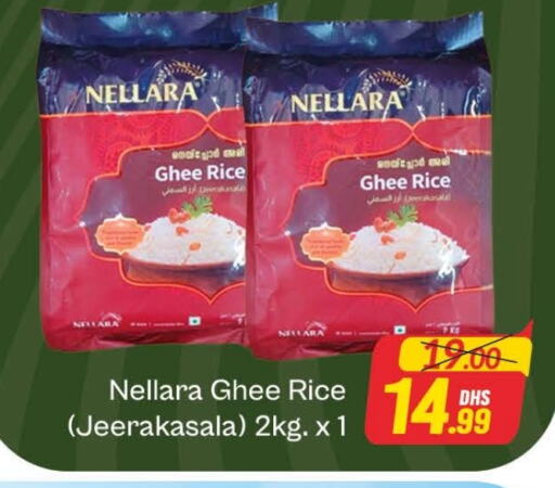 NELLARA Jeerakasala Rice available at Azhar Al Madina Hypermarket in UAE - Dubai