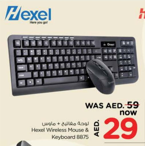 Keyboard / Mouse available at Nesto Hypermarket in UAE - Ras al Khaimah