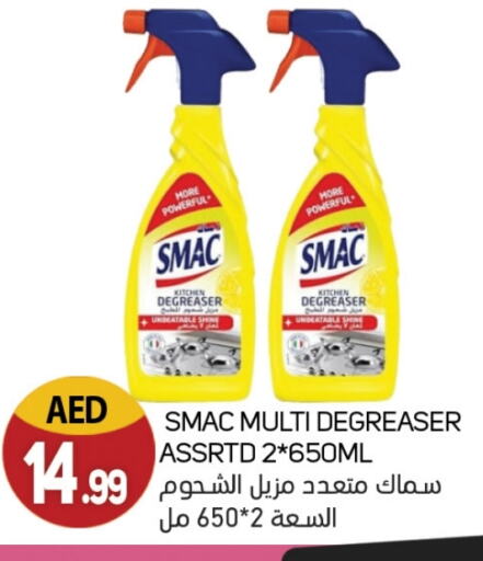 SMAC General Cleaner available at Souk Al Mubarak Hypermarket in UAE - Sharjah / Ajman