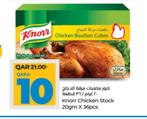 available at LuLu Hypermarket in Qatar - Al-Shahaniya