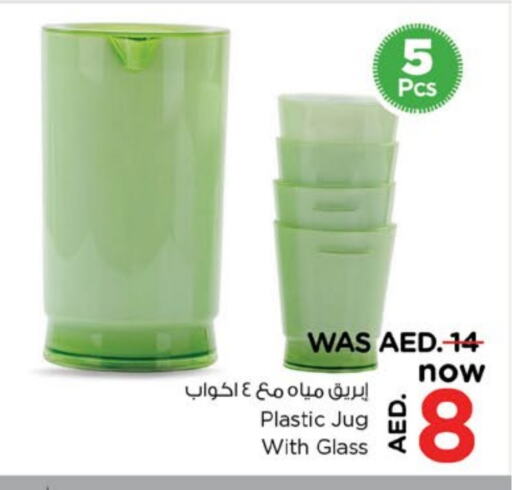 available at نستو هايبرماركت in الإمارات العربية المتحدة , الامارات - ٱلْفُجَيْرَة‎