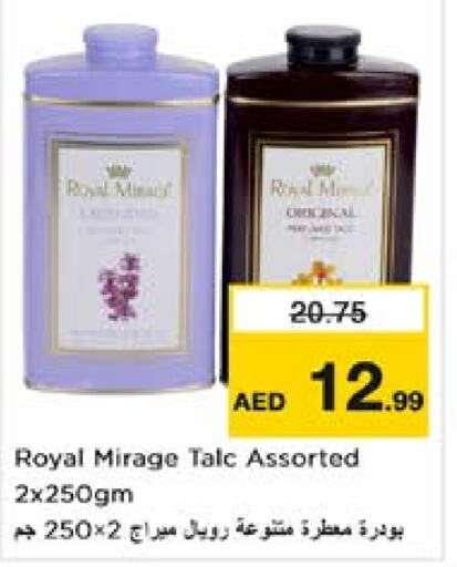 رويال ميراج بودرة تلك available at نستو هايبرماركت in الإمارات العربية المتحدة , الامارات - ٱلْعَيْن‎