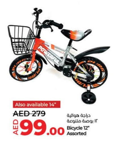 available at Lulu Hypermarket in UAE - Sharjah / Ajman