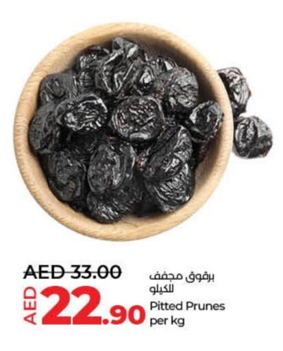 available at لولو هايبرماركت in الإمارات العربية المتحدة , الامارات - ٱلْفُجَيْرَة‎