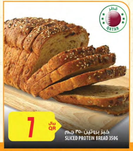 available at Al Meera in Qatar - Al Shamal