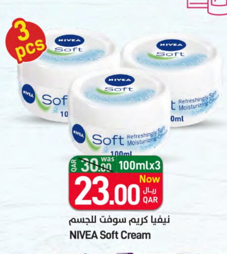 Nivea Face Cream available at SPAR in Qatar - Doha