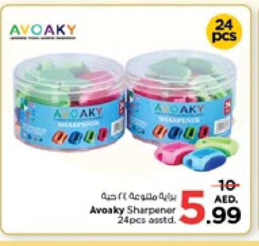 available at Nesto Hypermarket in UAE - Sharjah / Ajman