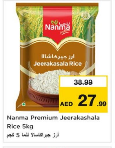 NANMA Jeerakasala Rice available at Nesto Hypermarket in UAE - Fujairah