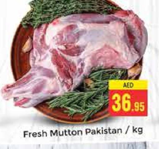 Mutton / Lamb available at PASONS GROUP in UAE - Dubai