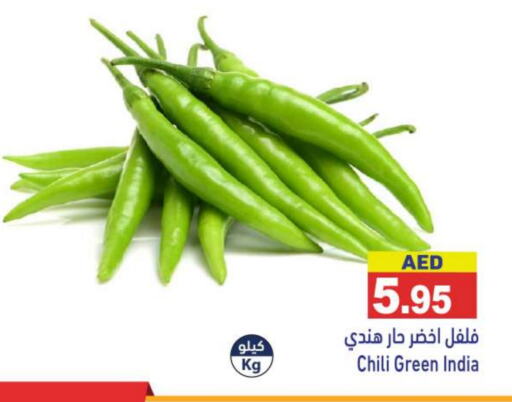 فلفل / فليفلة from India available at أسواق رامز in الإمارات العربية المتحدة , الامارات - دبي