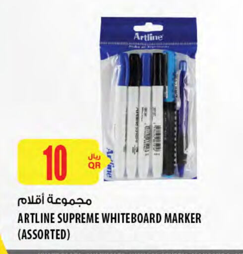 available at شركة الميرة للمواد الاستهلاكية in قطر - الشمال