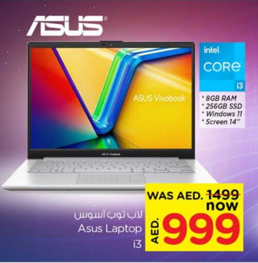 ASUS available at Nesto Hypermarket in UAE - Sharjah / Ajman