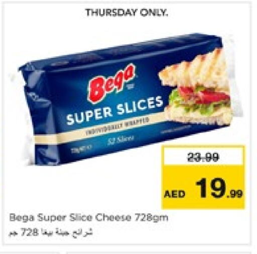 Slice Cheese available at Nesto Hypermarket in UAE - Sharjah / Ajman