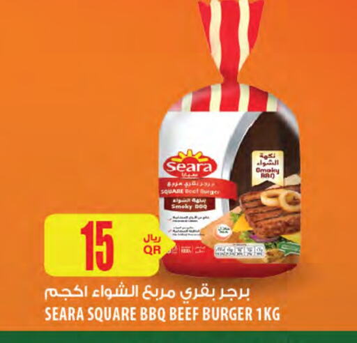 Beef available at Al Meera in Qatar - Doha