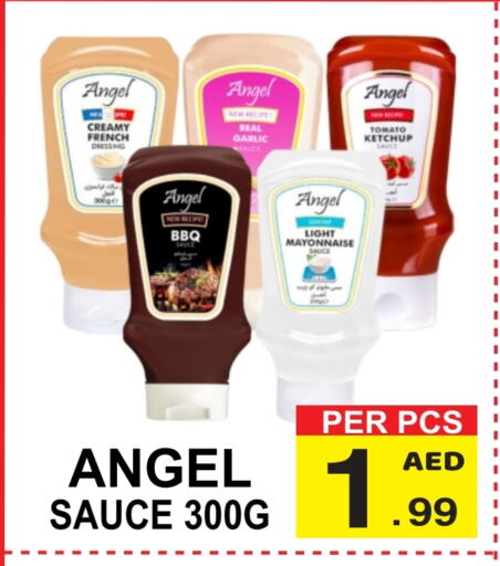 Other Sauce available at Friday Center in UAE - Sharjah / Ajman